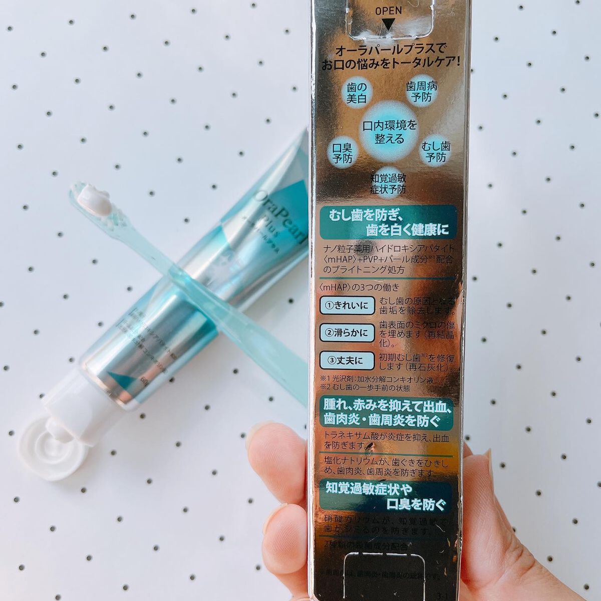 オーラパールプラス/OraPearl/歯磨き粉を使ったクチコミ(3枚目)