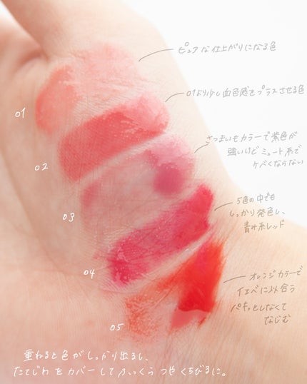 オーバー グレイズ ティント/BBIA/リップティントを使ったクチコミ(4枚目)