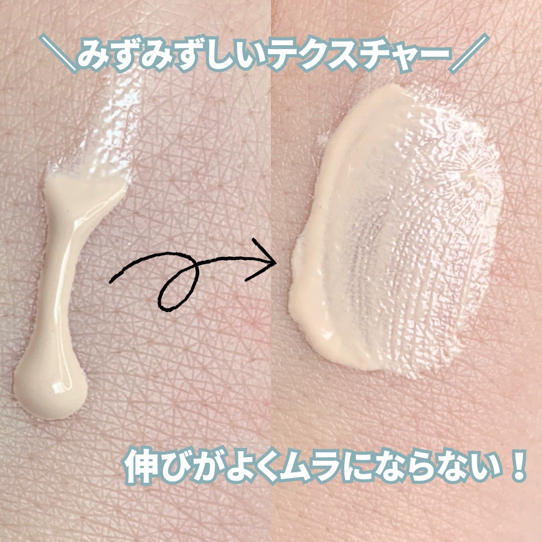 オルビスユー トリートメントプライマー/オルビス/化粧下地を使ったクチコミ(3枚目)