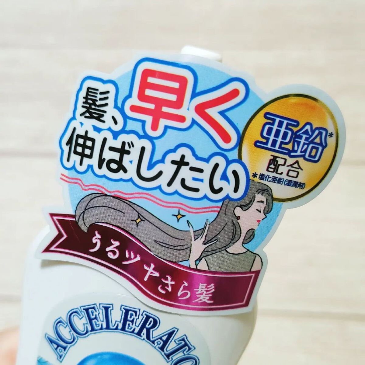 を使ったクチコミ（2枚目）