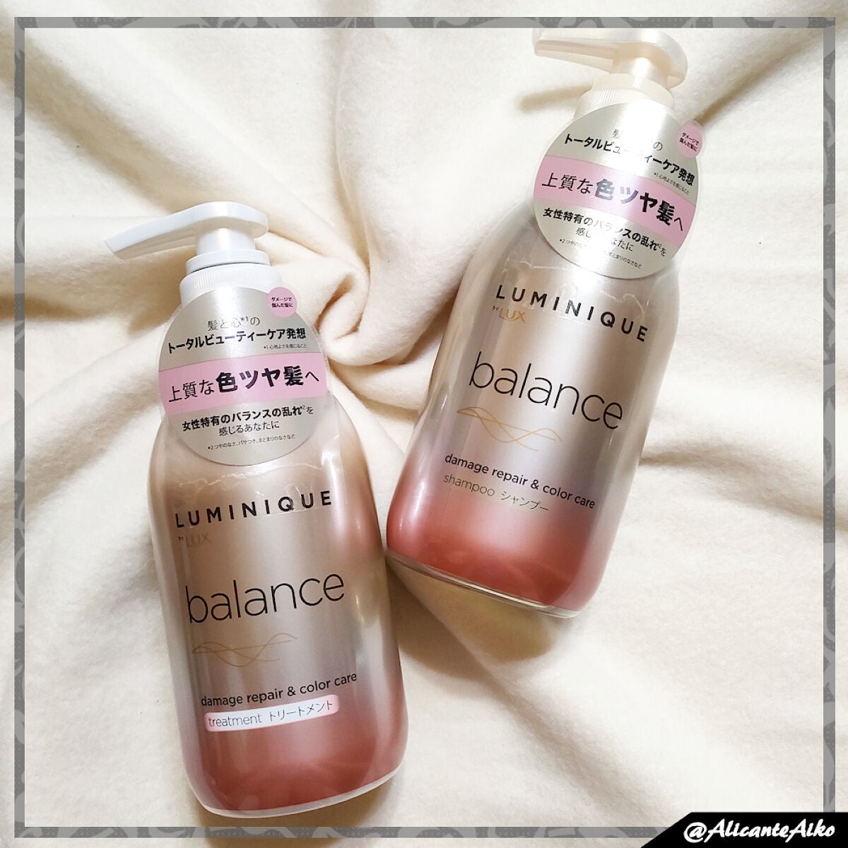 ルミニーク バランス モイストリペア シャンプー/トリートメント/LUX/市販シャンプーを使ったクチコミ(2枚目)