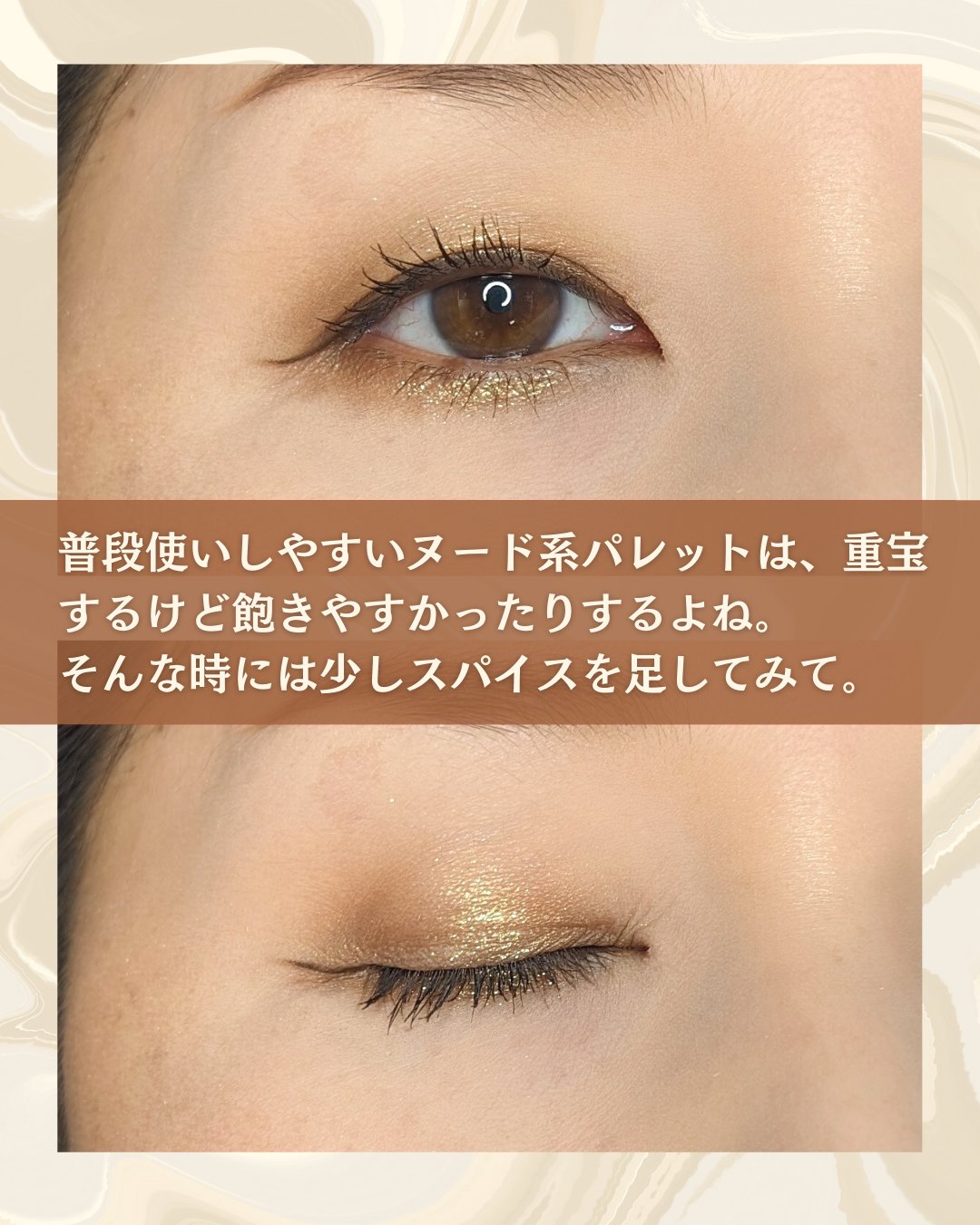 ダズルシャドウ/M・A・C/単色アイシャドウを使ったクチコミ（3枚目）