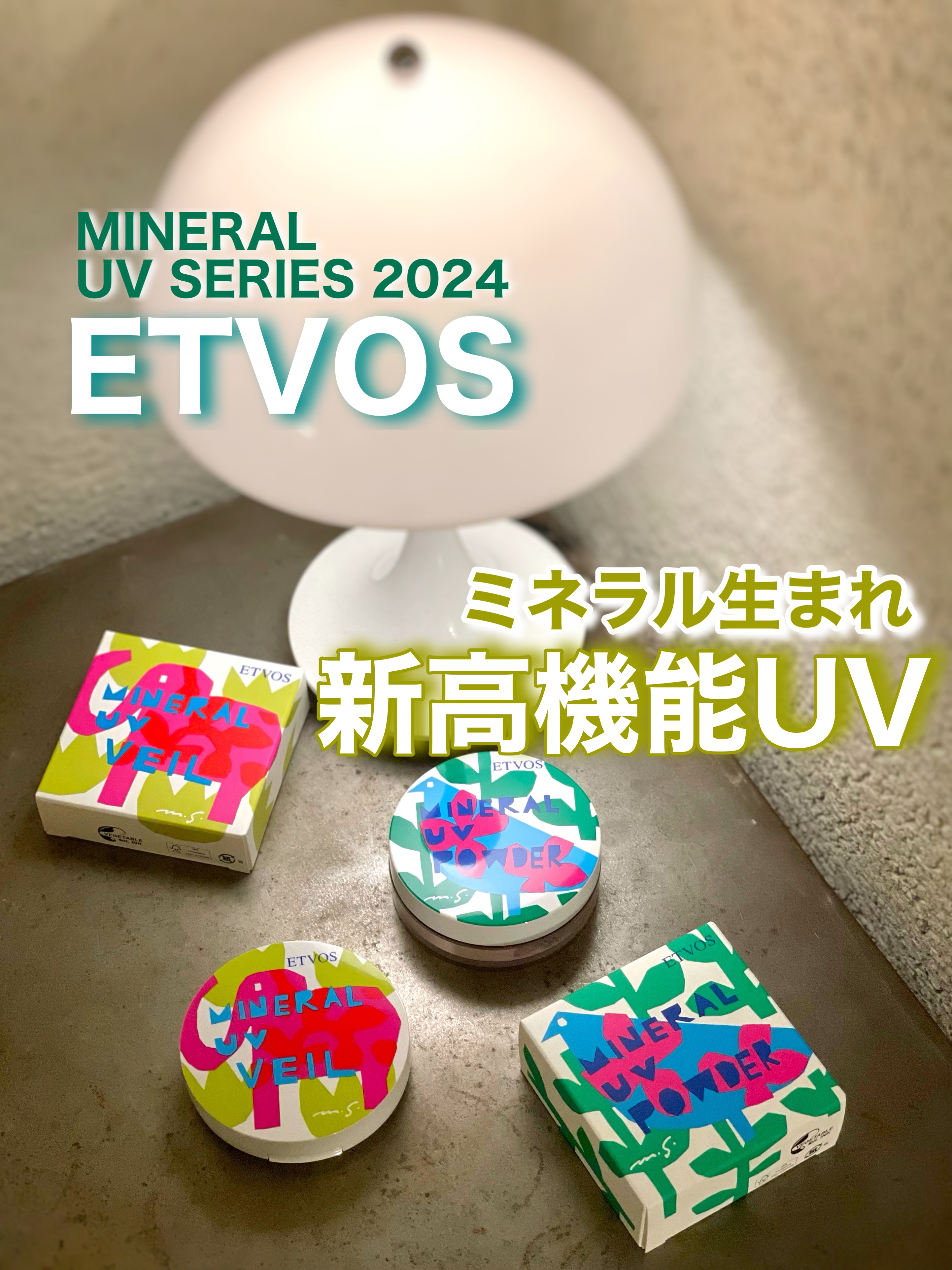 ミネラルUVパウダー/エトヴォス/ルースパウダーを使ったクチコミ（1枚目）