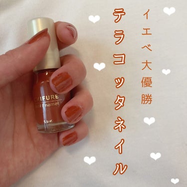 ˗ˏˋ イエベ大優勝ˎˊ˗テラコッタネイル💅🏻

セザンヌ　ネイルエナメル　744    / ¥440

安くて超可愛いテラコッタネイル！！イエベさんの肌にめっちゃ馴染んで今っぽい爪になれます🥺

発色が良くて色味の調節がしやすく、速乾性があるところも良くて、不器用な私でも塗りやすかったです！！

厚塗りしすぎたときは剥げやすかったけど、気をつけるとしっかり持つので、440円以上の価値あると思います❗️

たくさんカラーがある中で迷ったときは744番を選べば間違いないお洒落なネイルができます💅🏻！

今日は少し短めですが、参考になったら嬉しいです✊
最後まで読んでくださりありがとうございました🌷




#ちふれ#ネイルエナメル#テラコッタ#ネイル#イエベ#イエベネイル#イエベ大優勝の画像 その0