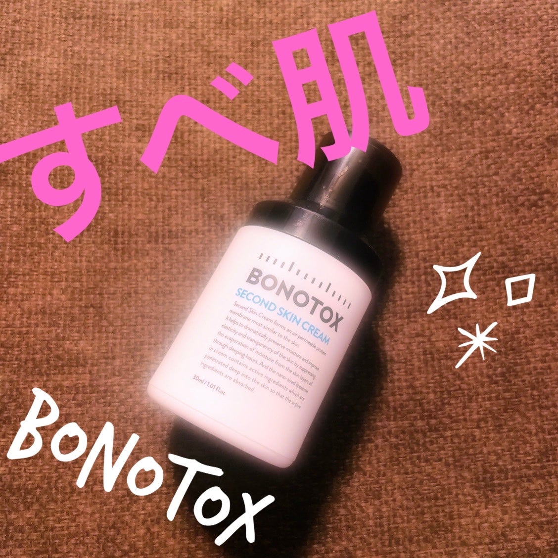 セカンドスキンクリーム/BONOTOX/シートマスク・パックを使ったクチコミ(1枚目)