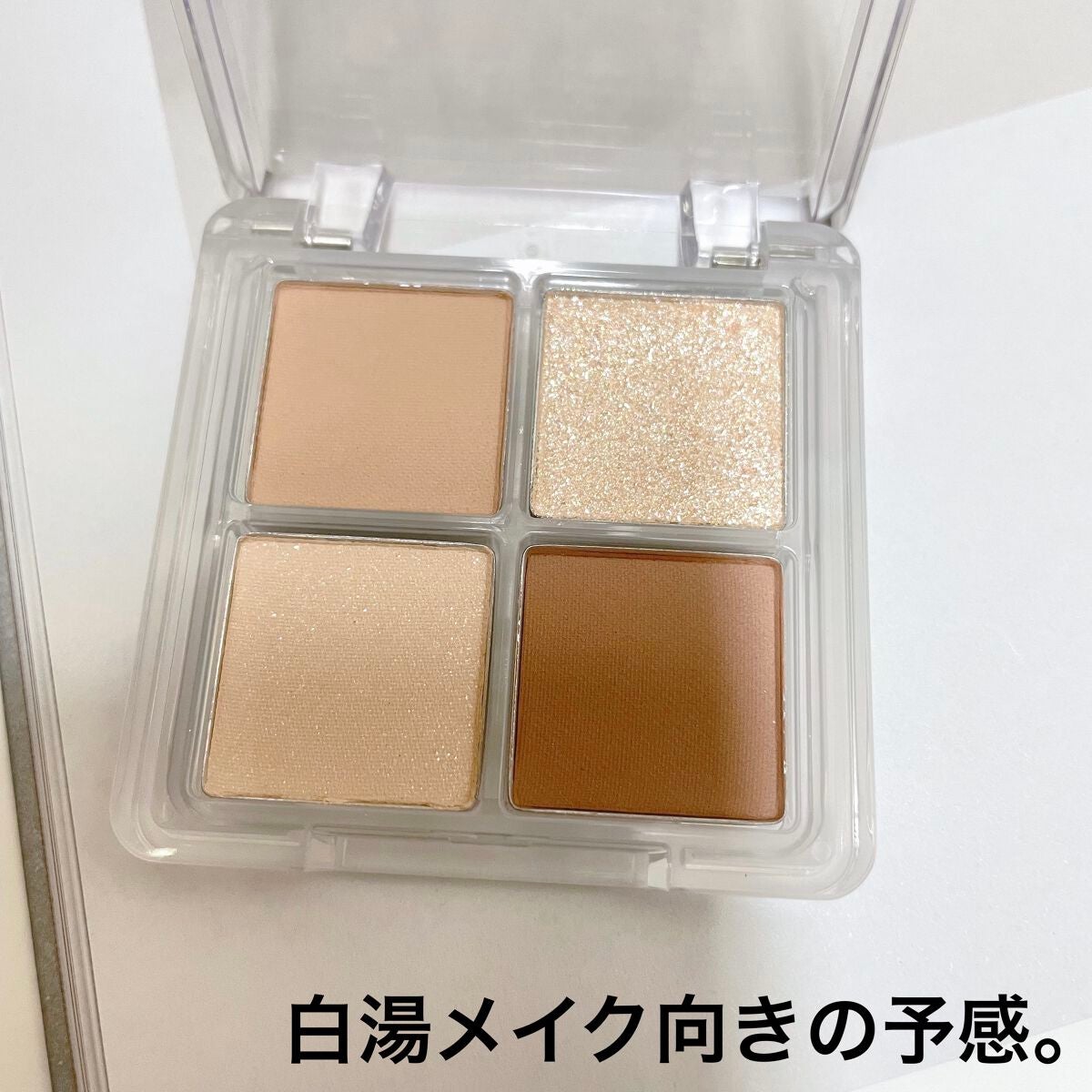 ミニヌーディーエディション/Flynn/メイクアップキットを使ったクチコミ(2枚目)