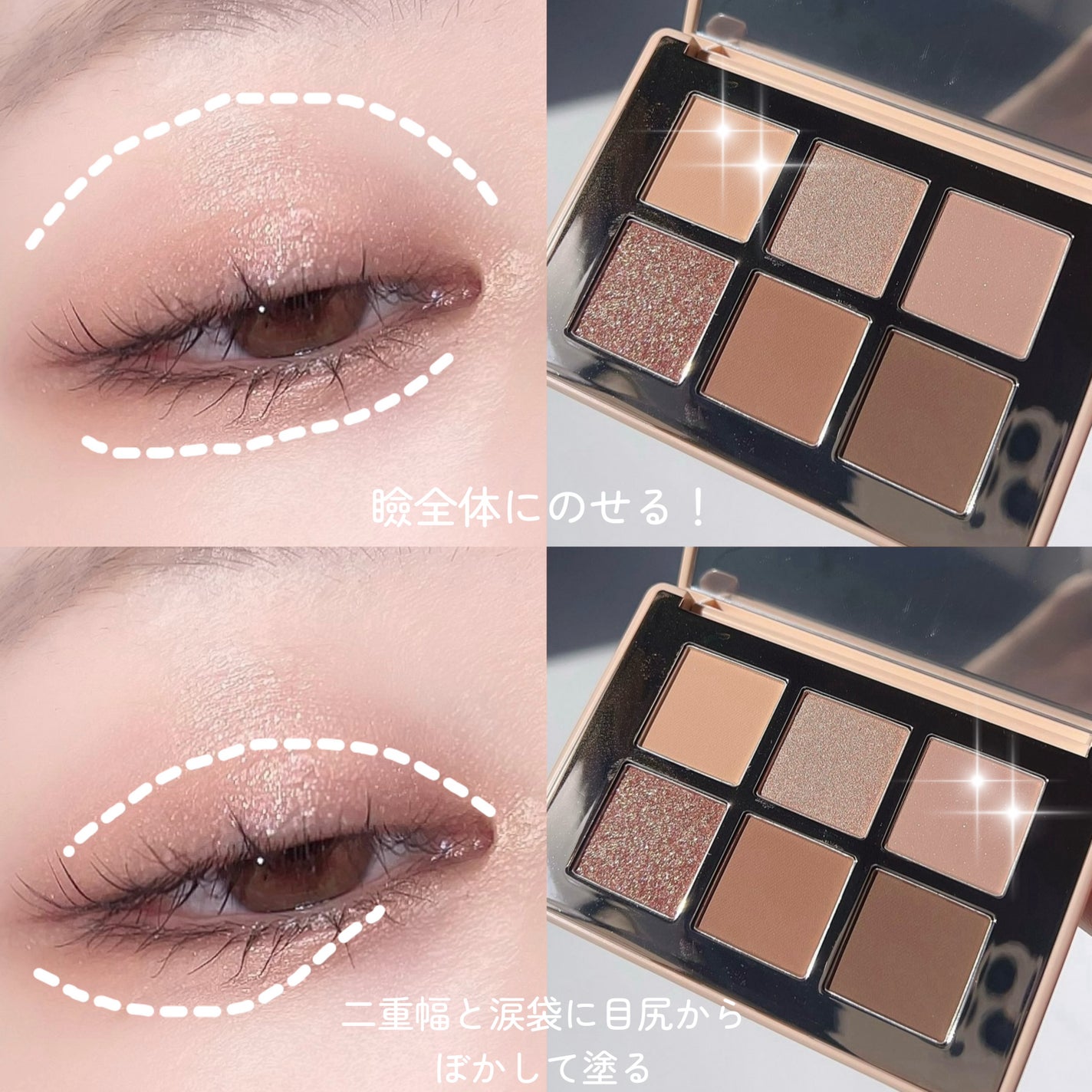 アイシャイン カラーモード パレット/VDL/アイシャドウパレットを使ったクチコミ(5枚目)