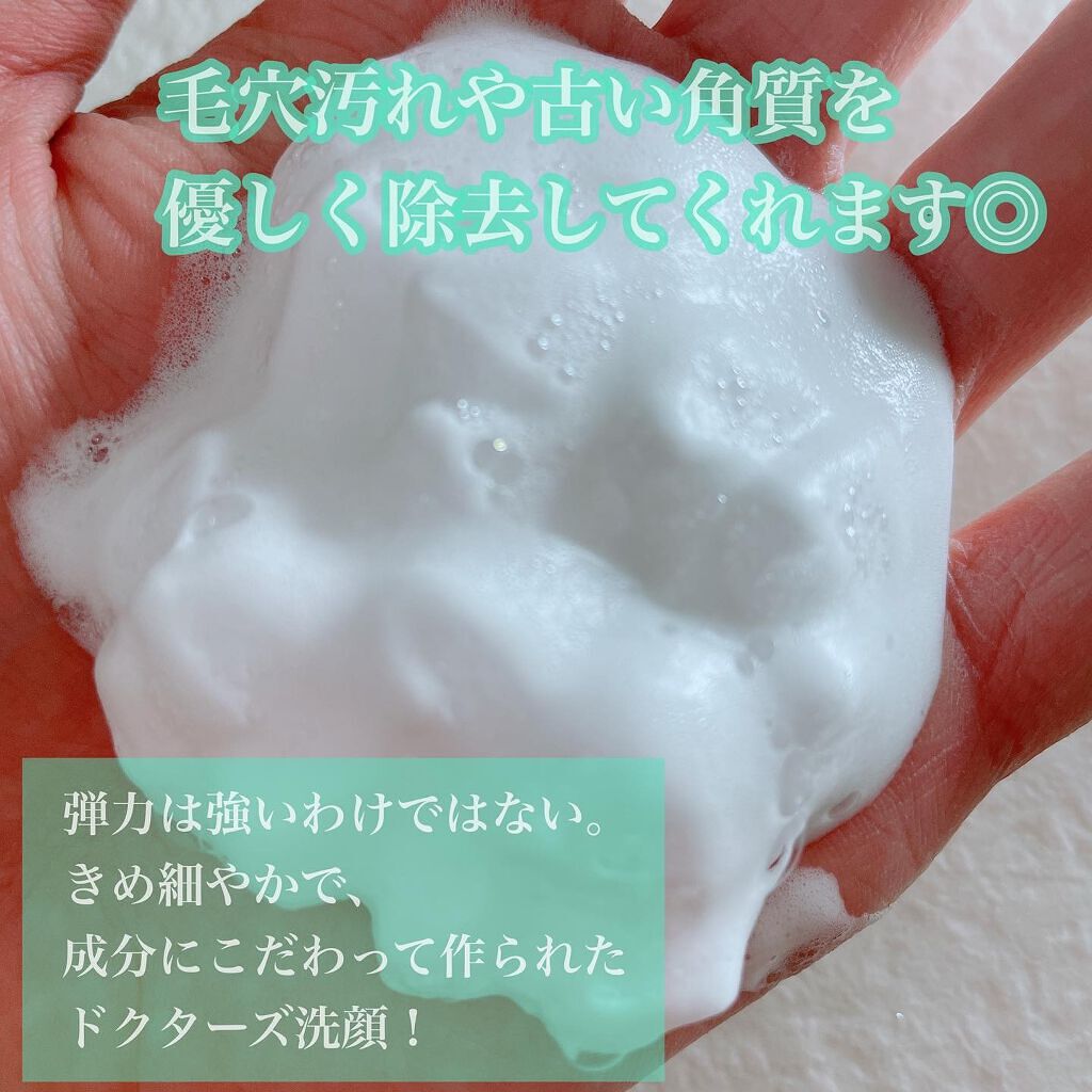 ウルトラリペアシカバーム/JeogSeoul/フェイスクリームを使ったクチコミ(2枚目)