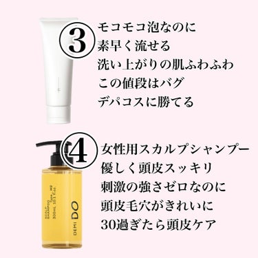 SAKURA&NATURAL ホホバオイルのクチコミ「
2024年1月に買って感動した商品のみ🫶✍️✨

特に画像②のKiSSのグレーマスカラが最高.....」（3枚目）