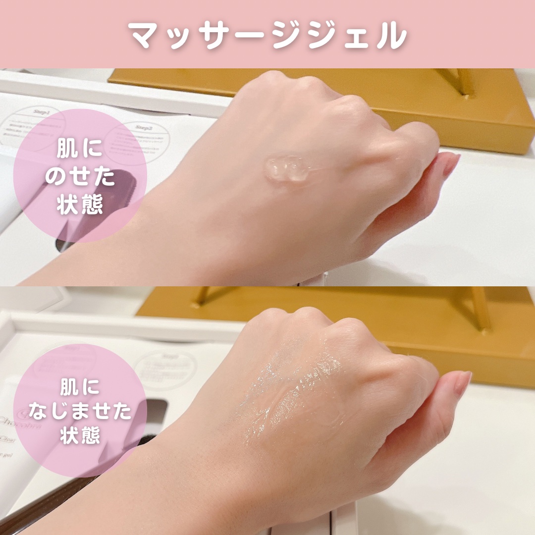 チョコブラ スペシャル毛穴ケアセット/Chocobra/スキンケアキットを使ったクチコミ（2枚目）