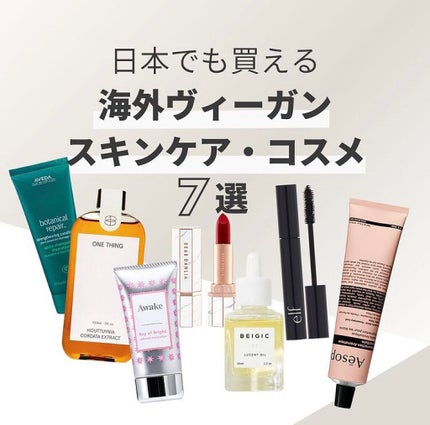 アンドラム アロマティック ハンドバーム/Aesop/ハンドクリームを使ったクチコミ(1枚目)