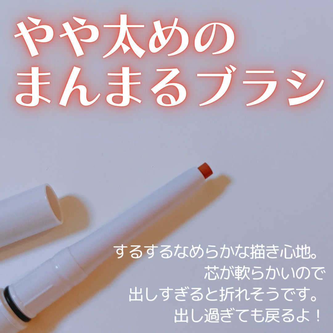 影色リップメイカー/CEZANNE/口紅・グロス・リップライナー・リップケアを使ったクチコミ（2枚目）