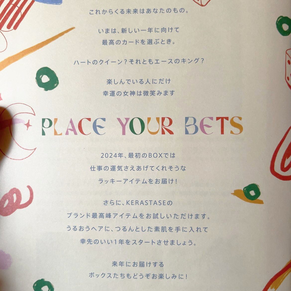 ネイチャーストロング・ネイルラッカー/O・P・I/マニキュアを使ったクチコミ（2枚目）