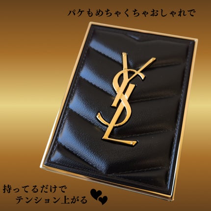 クチュール ミニ クラッチ/YVES SAINT LAURENT BEAUTE/アイシャドウパレットを使ったクチコミ(2枚目)