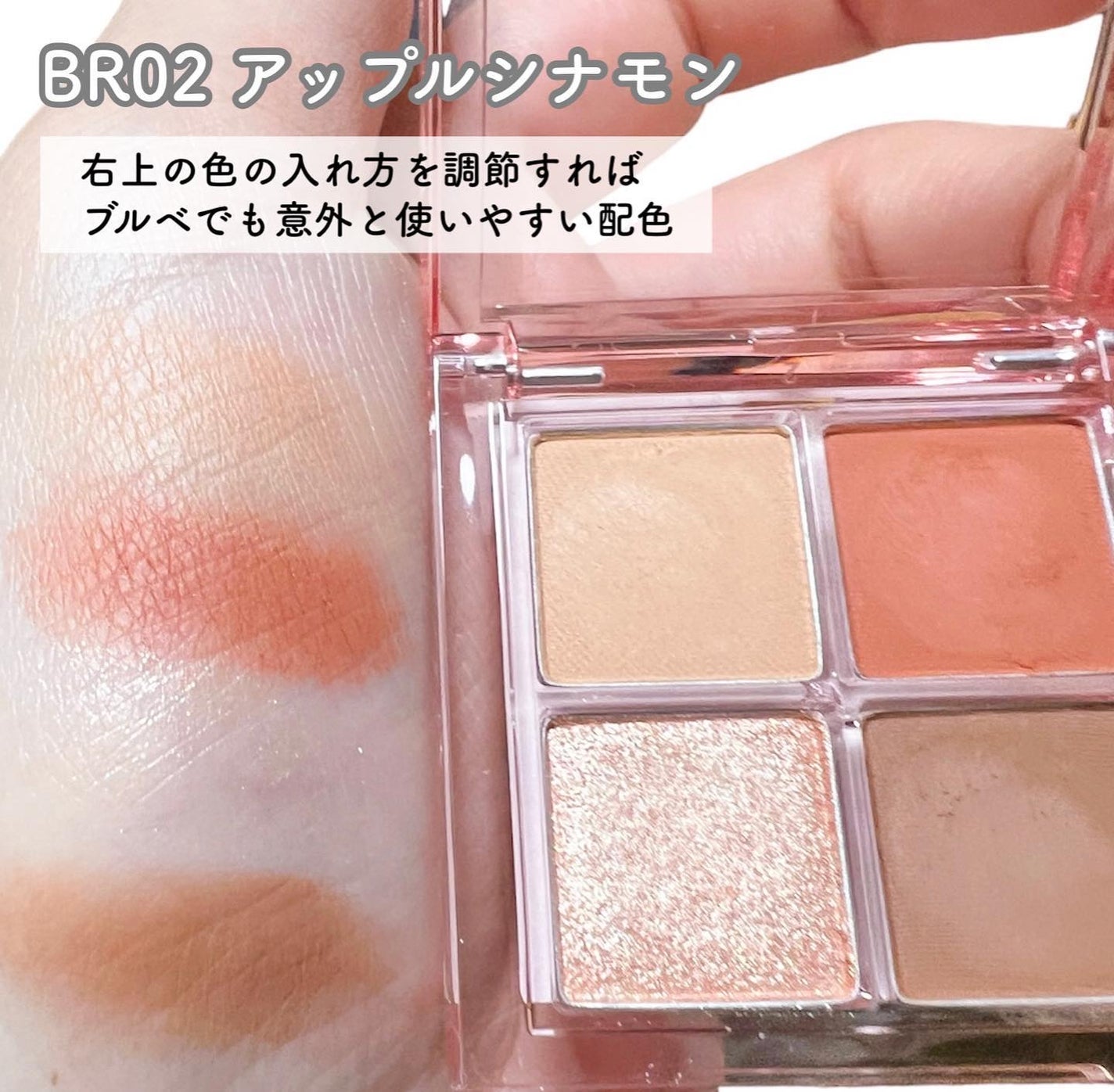 アンドバイロムアンド グラッシーボムティント/&nd by rom&nd/リップティントを使ったクチコミ(5枚目)