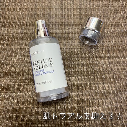 PEPTIDE VOLUME BOTUL-PEP WRINKLE AMPOULE /DR.PEPTI/美容液を使ったクチコミ(3枚目)