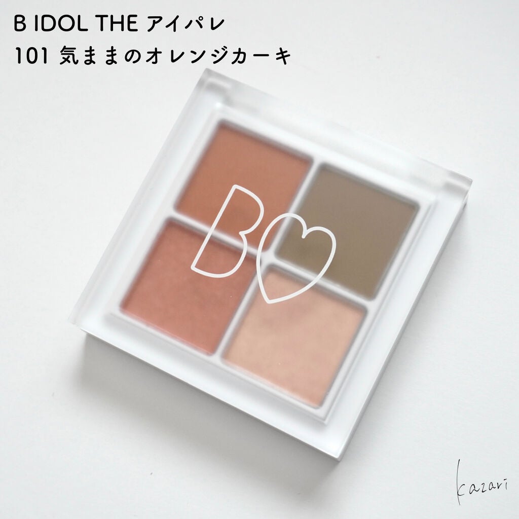 THE アイパレR/b idol/アイシャドウパレットを使ったクチコミ(2枚目)