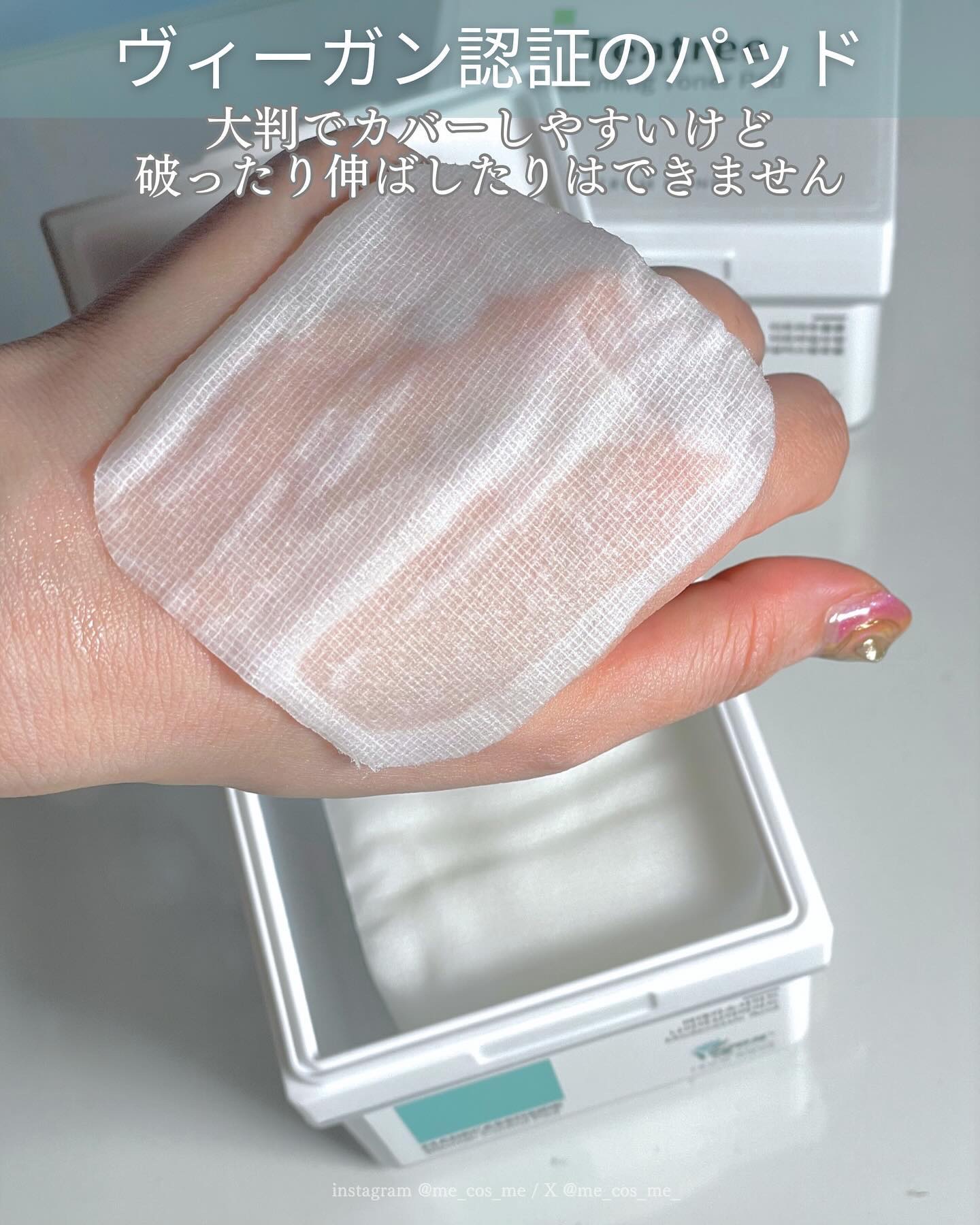 ティーツリーカーミングトナーパッド/FROM NONE/トナーパッドを使ったクチコミ（3枚目）