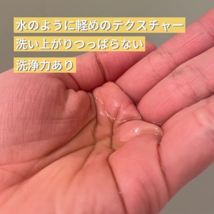 1番 さっぱりすっきりクレンジングオイル/numbuzin/オイルクレンジングを使ったクチコミ(2枚目)