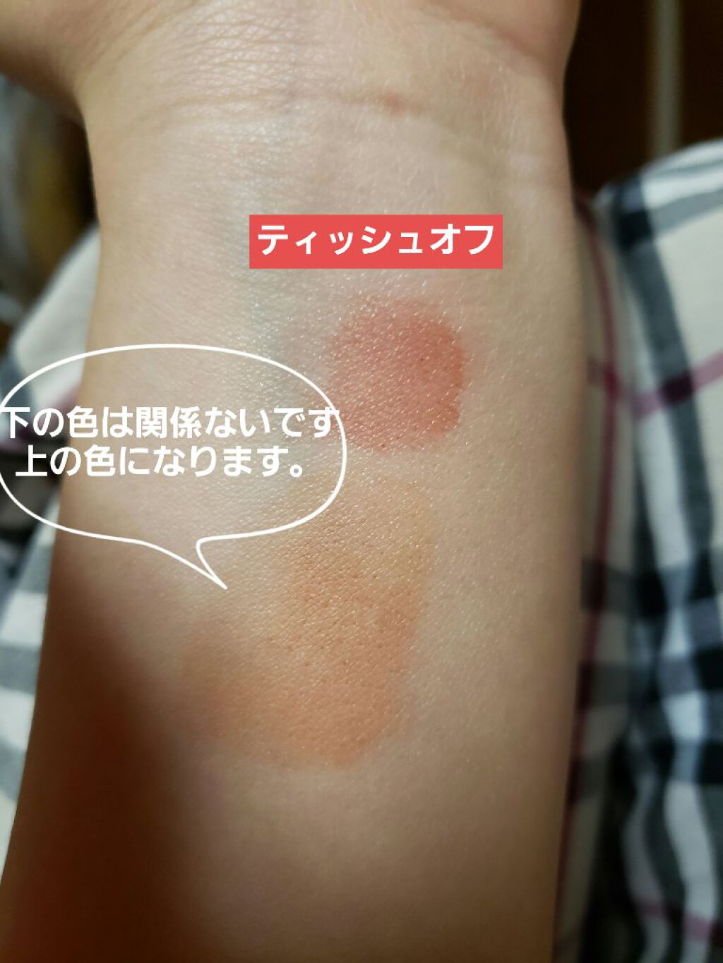 アピュー ジューシーパン ティント/A’pieu/リップティントを使ったクチコミ(3枚目)