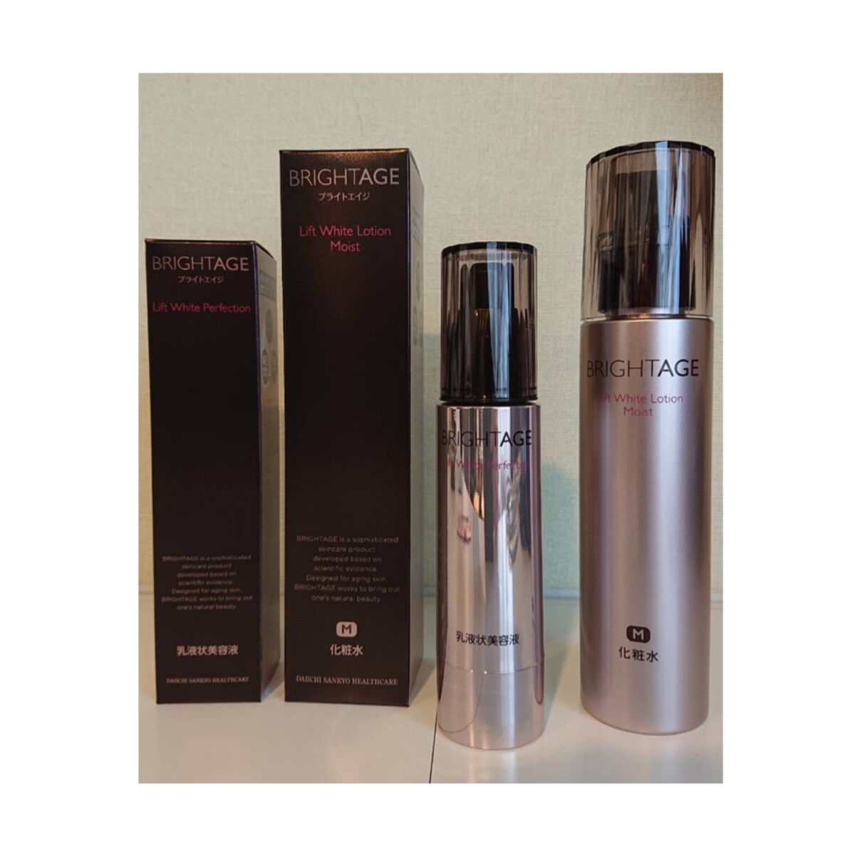 リフトホワイト パーフェクション/BRIGHTAGE/美容液を使ったクチコミ（1枚目）