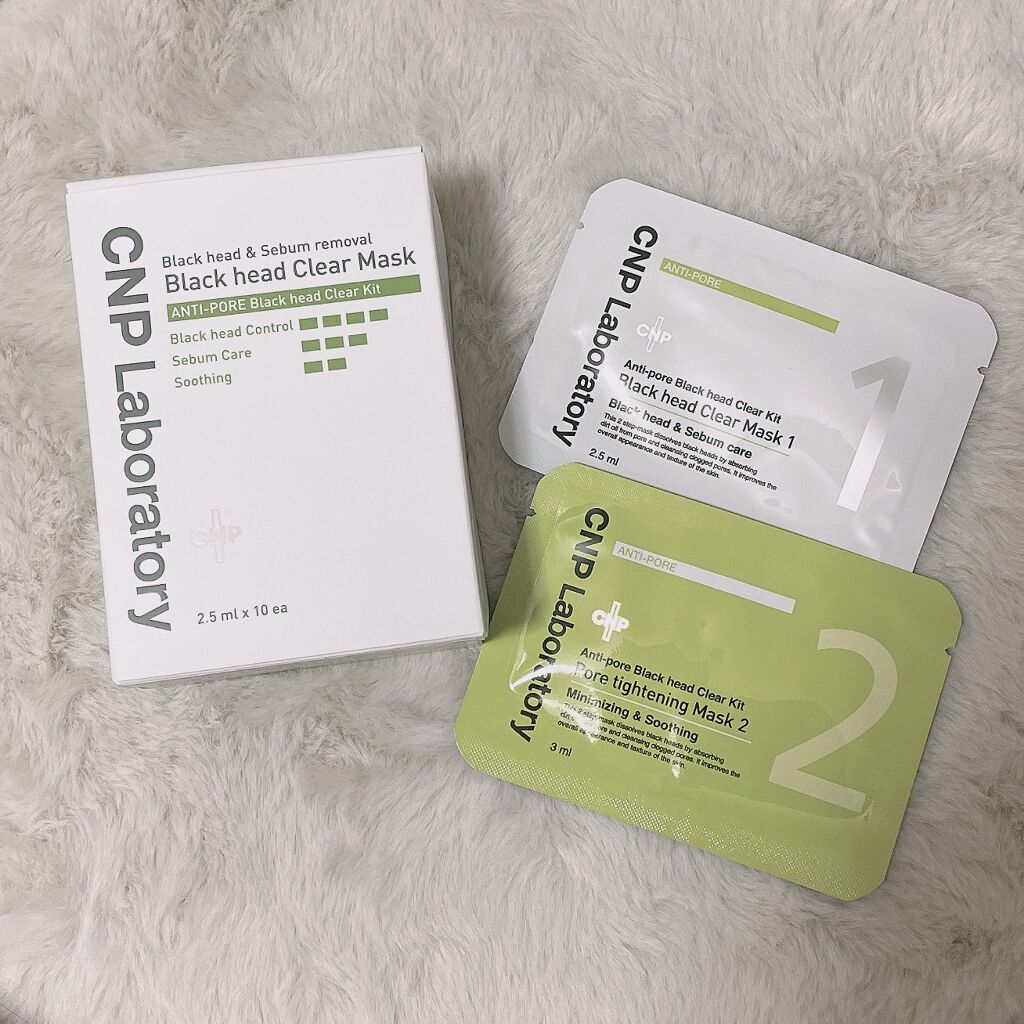 アンチポアブラックヘッドパーフェクトクリアキット/CNP Laboratory/シートマスク・パックを使ったクチコミ（1枚目）