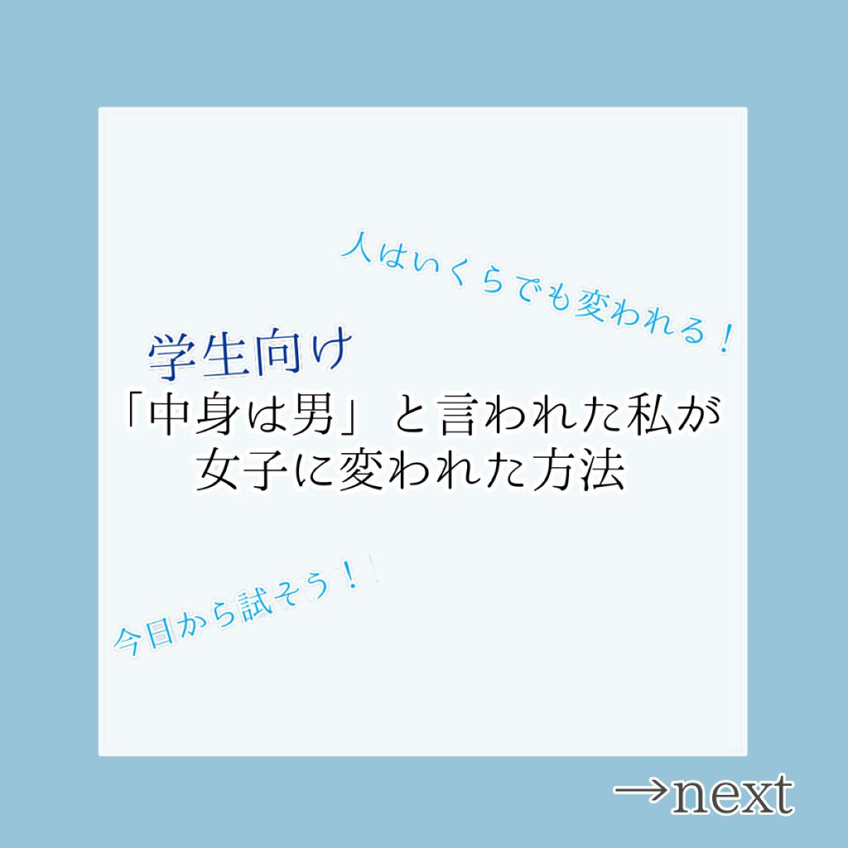ハトムギ化粧水(ナチュリエ スキンコンディショナー R )/ナチュリエ/化粧水を使ったクチコミ（1枚目）