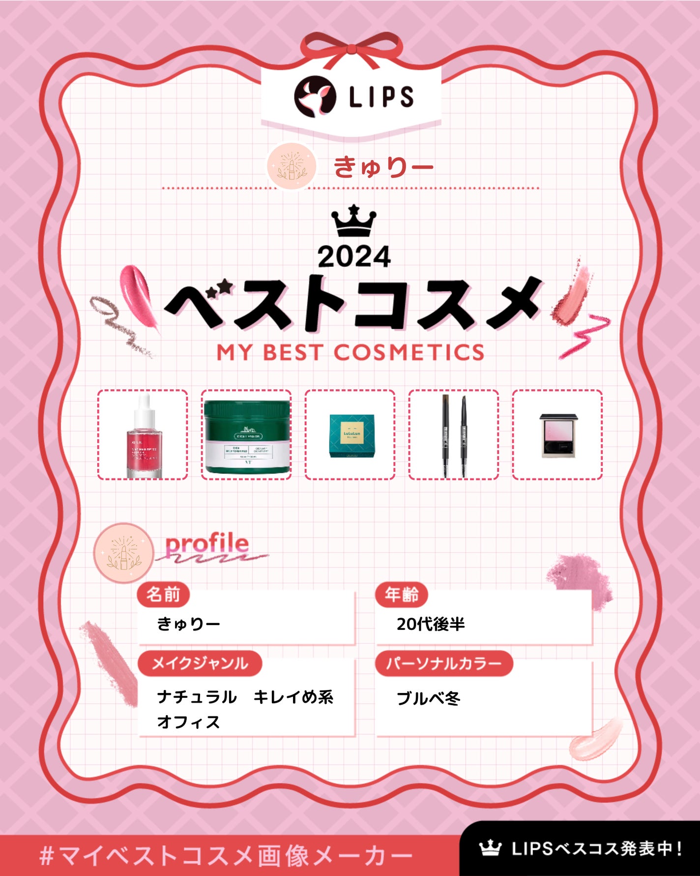 ルルルンプレシャス GREEN(バランス)【旧】/ルルルン/シートマスク・パックを使ったクチコミ(1枚目)