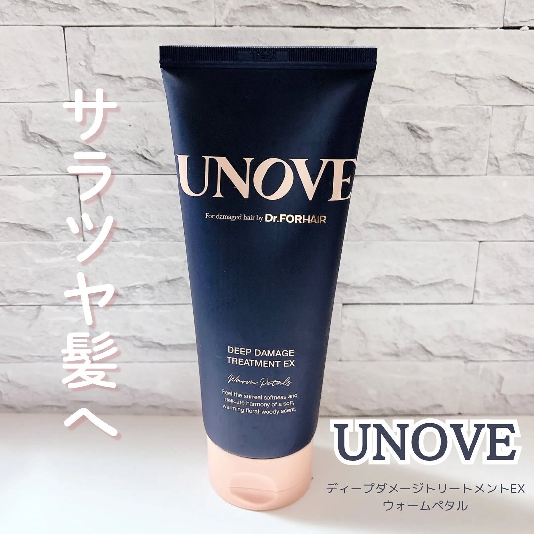 ディープダメージトリートメントEX/UNOVE/洗い流すヘアトリートメントを使ったクチコミ（1枚目）