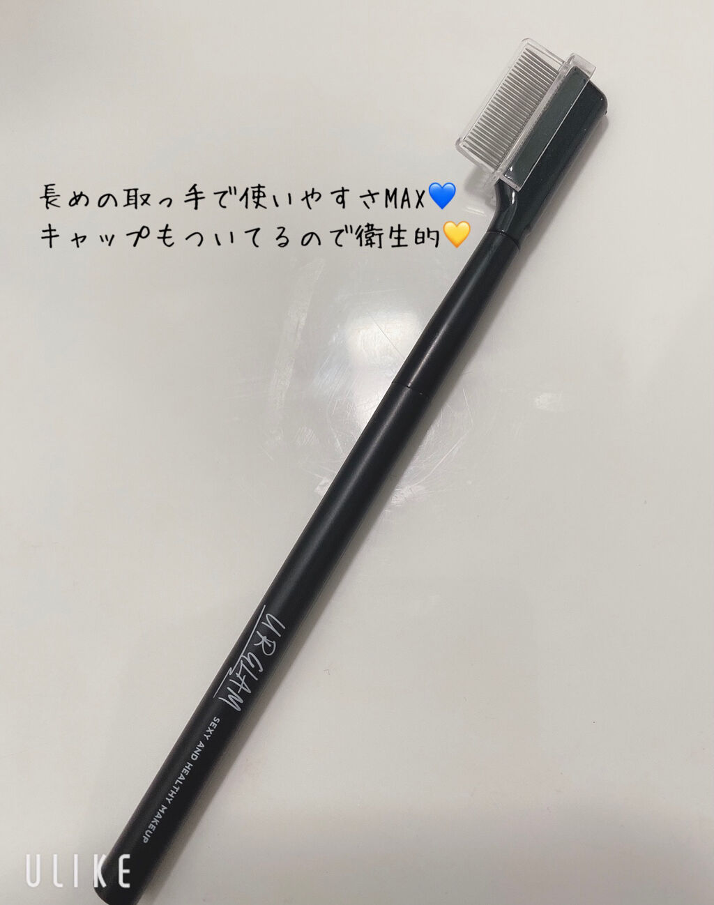 ネイルアート用　ピンセット(イーグルタイプ)/DAISO/ネイル用品を使ったクチコミ（3枚目）