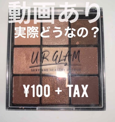 UR GLAM　BLOOMING EYE COLOR PALETTE/U R GLAM/パウダーアイシャドウを使ったクチコミ（1枚目）