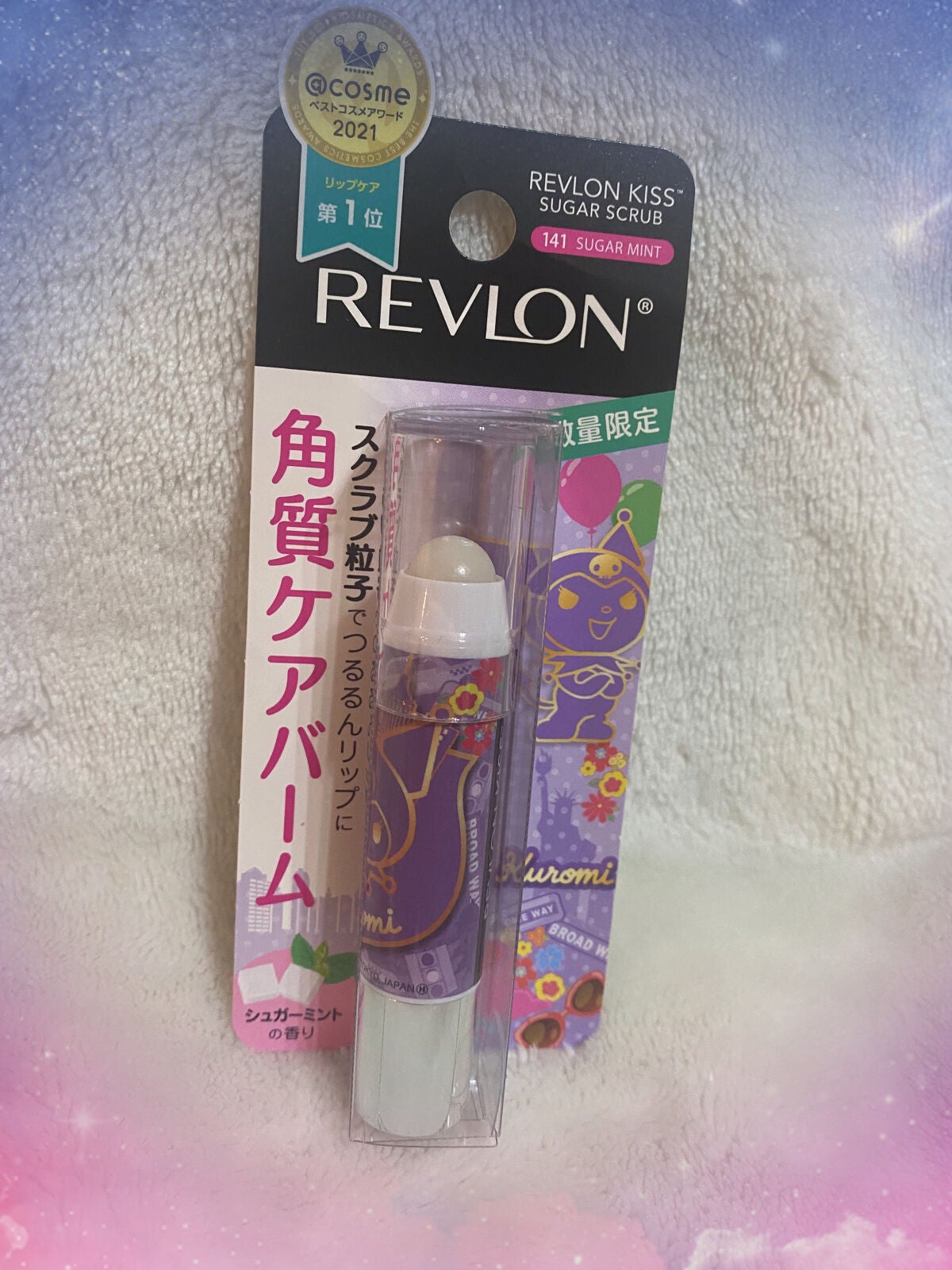レブロン キス シュガー スクラブ/REVLON/リップスクラブを使ったクチコミ(1枚目)