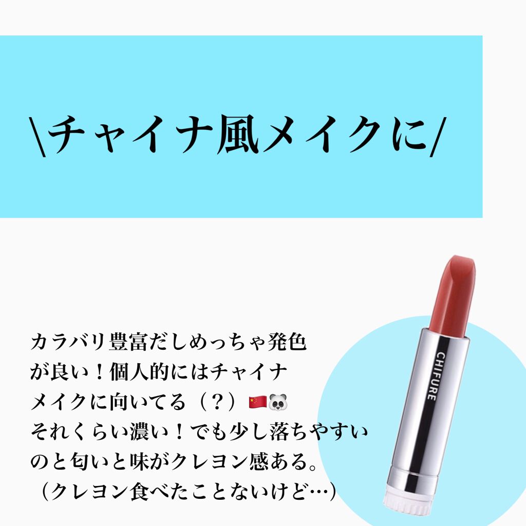 ネイル エナメル/ちふれ/マニキュアを使ったクチコミ(5枚目)