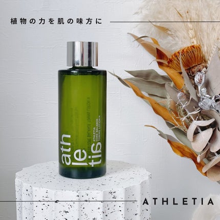アスレティア コアバランス トーニングローション N/athletia/化粧水を使ったクチコミ(1枚目)