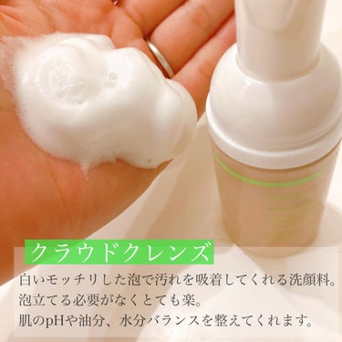 クラウドクレンズクラウドホイップドフォームクレンザー/glow oasis/泡洗顔を使ったクチコミ（3枚目）
