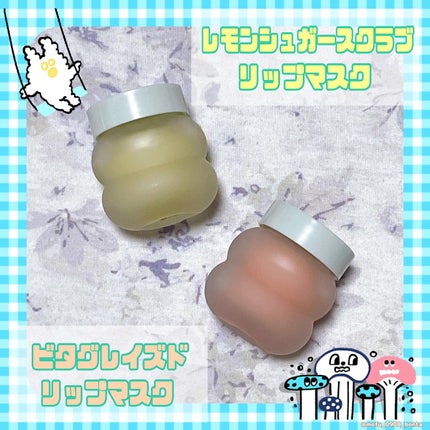 ビタグレーズドリップマスク/TOCOBO/リップマスクを使ったクチコミ(6枚目)