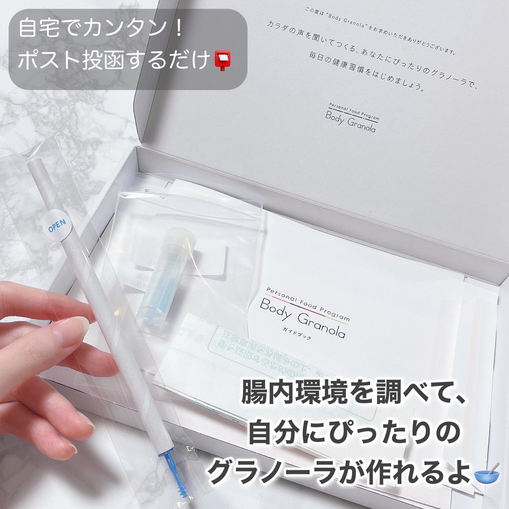 パーソナルフードプログラム Body Granola/カルビー/グラノーラを使ったクチコミ（2枚目）