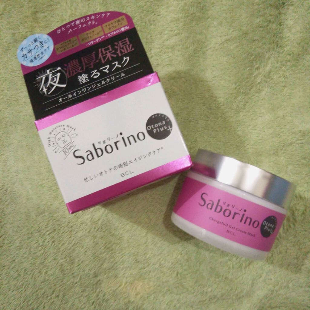 オトナプラス チャージフル ジェルクリームマスク/サボリーノ/オールインワン化粧品を使ったクチコミ(1枚目)