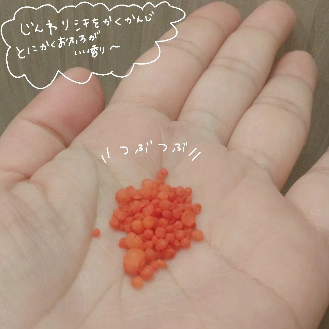 汗かきエステ気分 リフレッシュビタミン/マックス/無機塩系入浴剤を使ったクチコミ(2枚目)