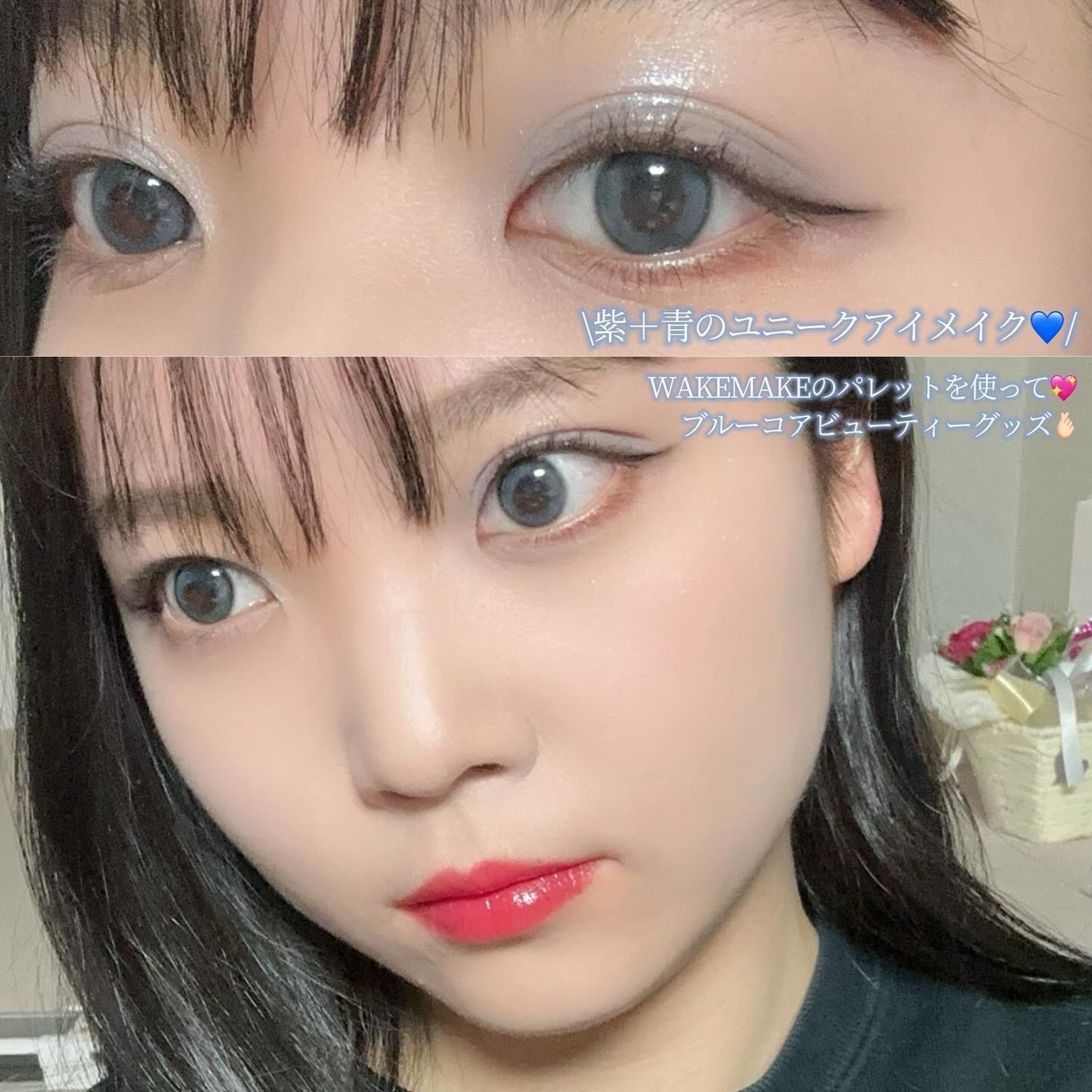 ソフトブラーリングアイパレット/wakemake/アイシャドウパレットを使ったクチコミ(1枚目)