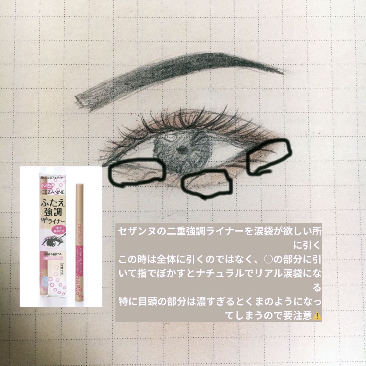 ハイパーシャープ ライナー R/MAYBELLINE NEW YORK/リキッドアイライナーを使ったクチコミ（3枚目）