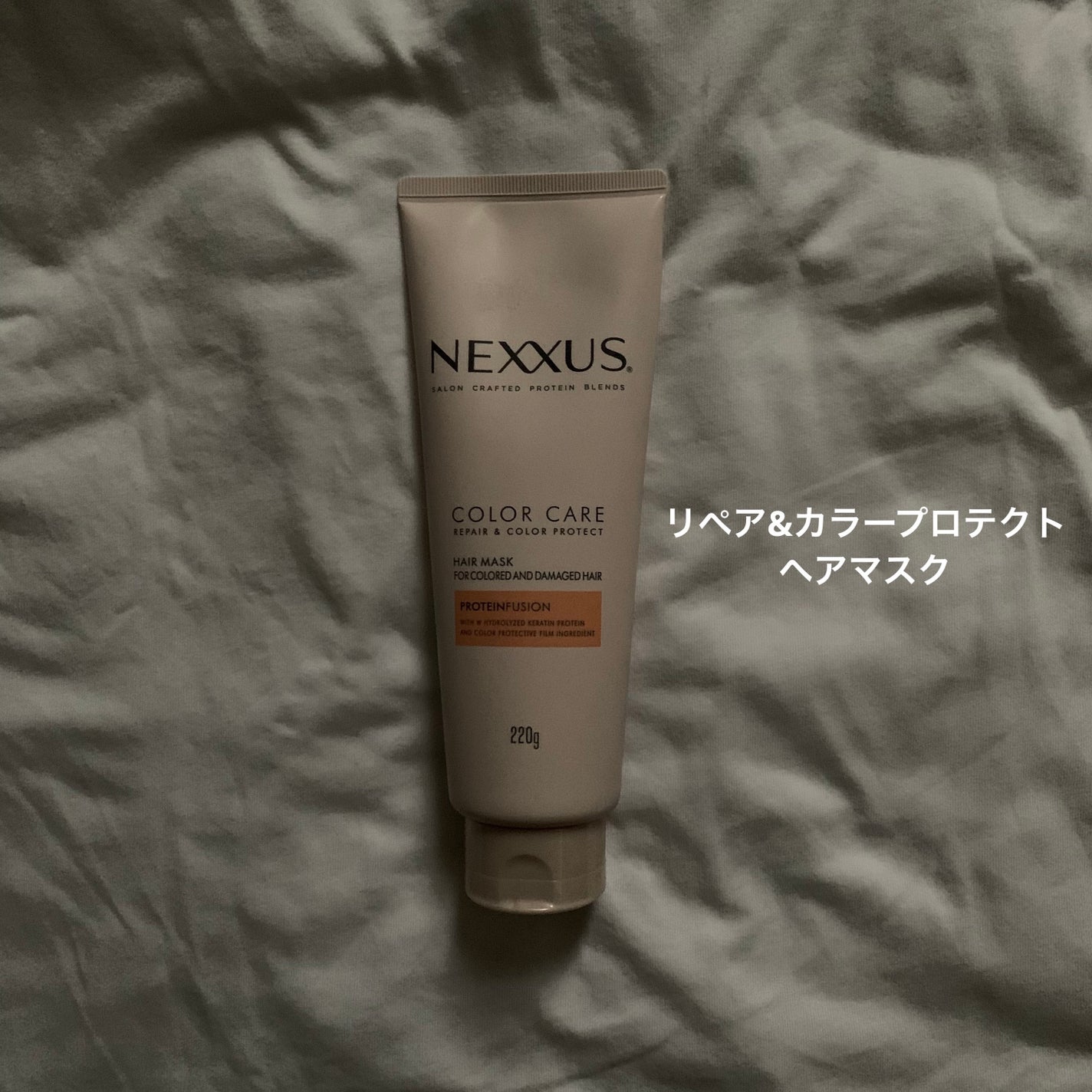 ネクサス リペア&カラープロテクト シャンプー/トリートメント/NEXXUS(ネクサス)/市販シャンプーを使ったクチコミ(4枚目)