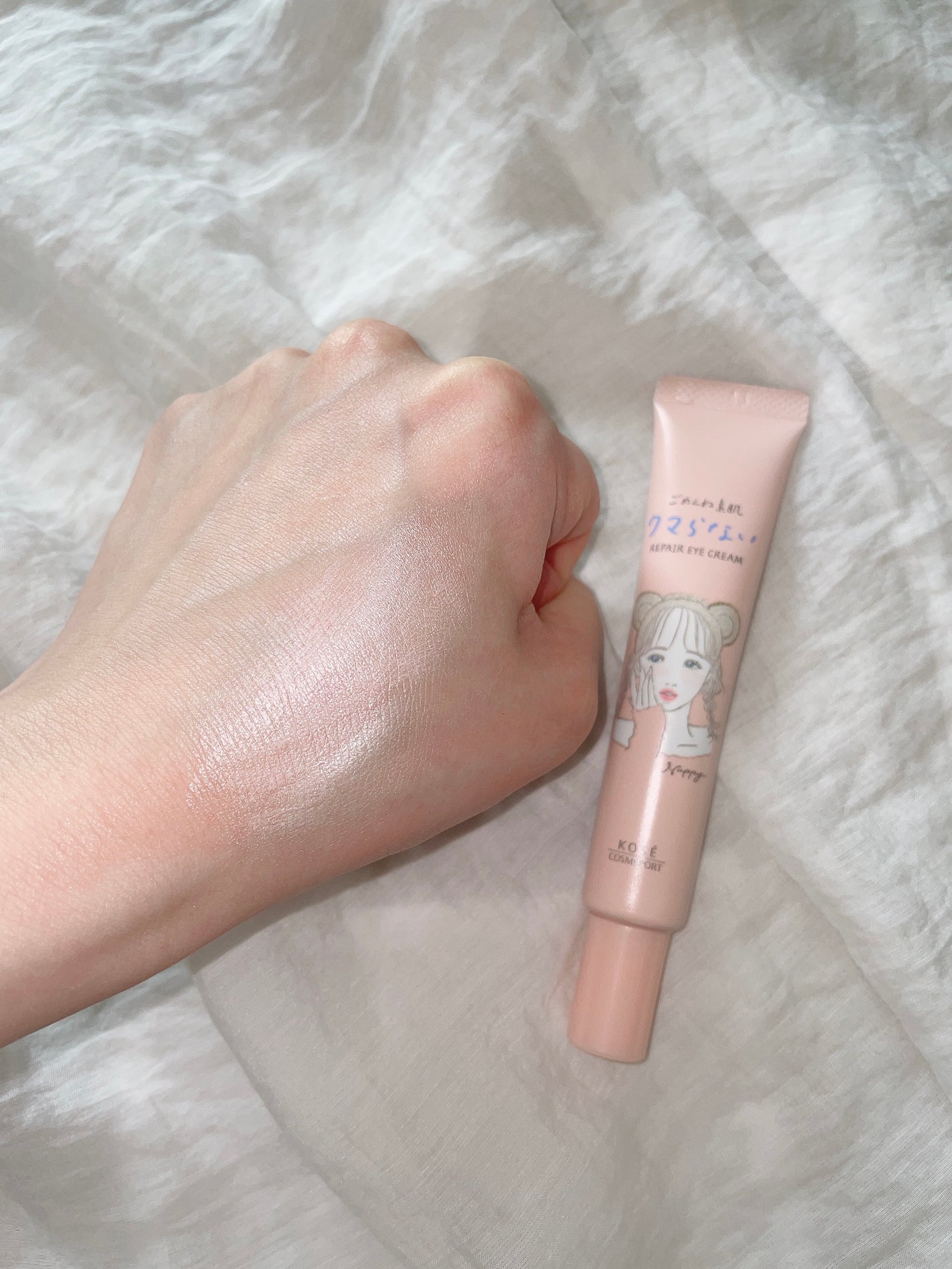 ごめんね素肌 クマらないアイクリーム/クリアターン/アイケア・アイクリームを使ったクチコミ(6枚目)