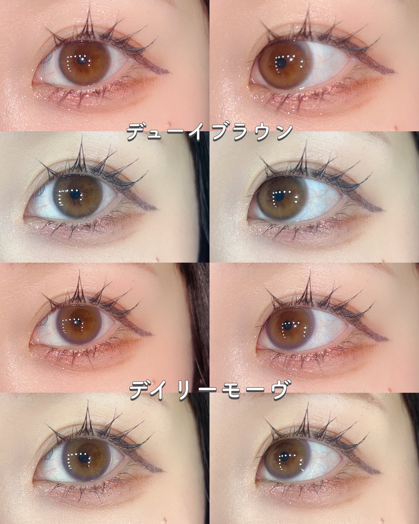 efos 1day/efos/ワンデー(1DAY)カラコンを使ったクチコミ(6枚目)