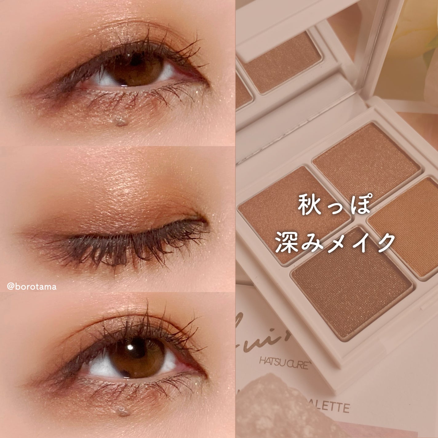 パーフェクトエクステンション マスカラ for カール/D-UP/マスカラを使ったクチコミ(8枚目)