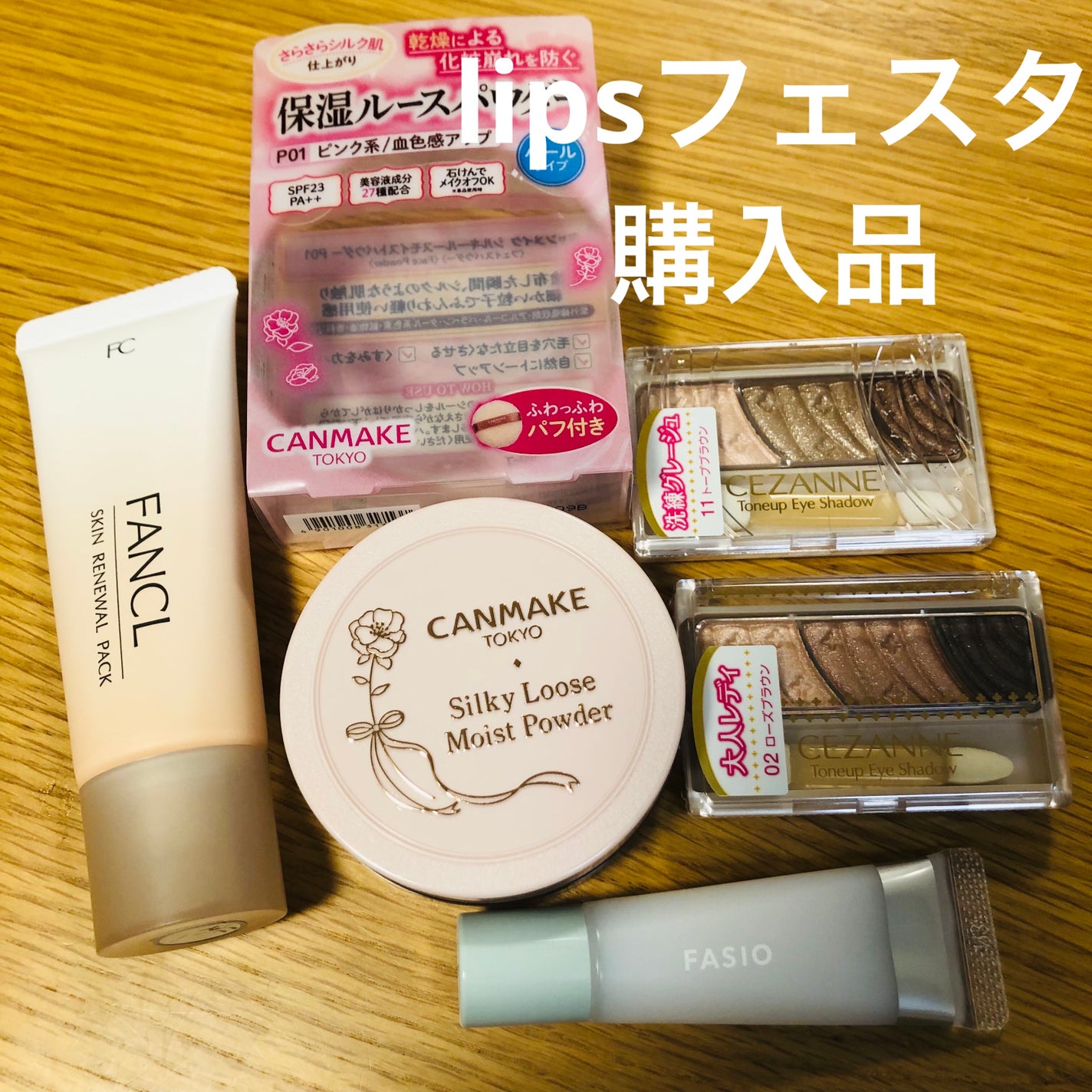 トーンアップアイシャドウ/CEZANNE/アイシャドウパレットを使ったクチコミ(1枚目)