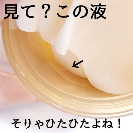 センテラ クイックカーミングパッド/SKIN1004/トナーパッドを使ったクチコミ(4枚目)