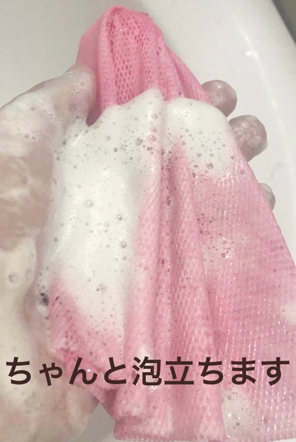 泥ジェル洗顔/ファンケル/その他洗顔料を使ったクチコミ(2枚目)