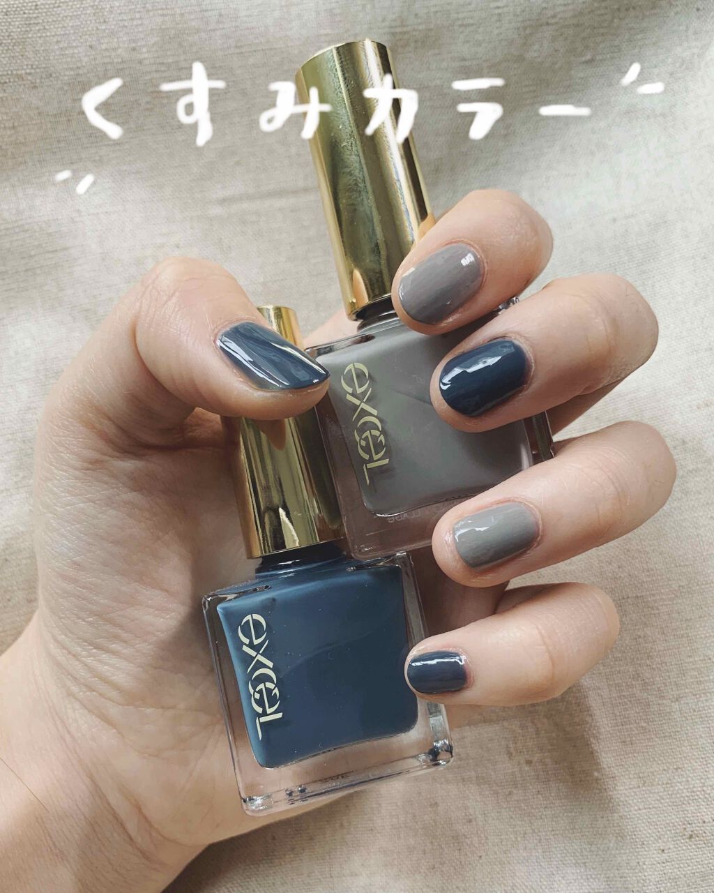 キキララ ネイル/DAISO/マニキュアを使ったクチコミ(1枚目)