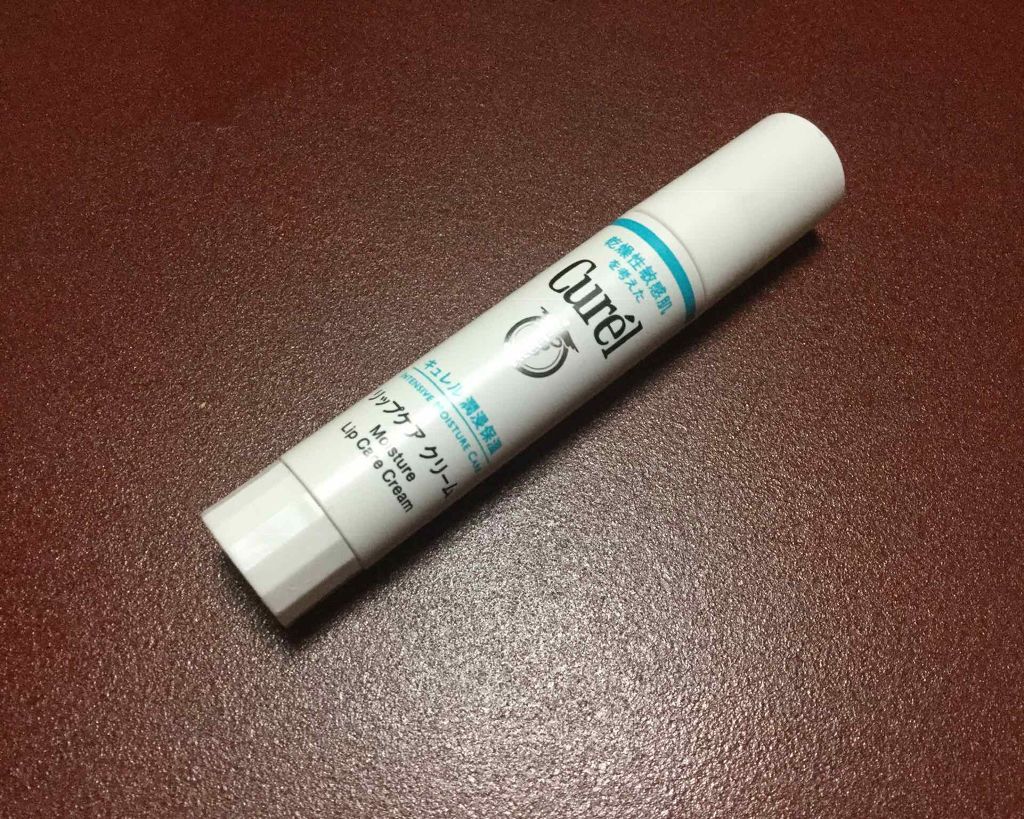 リップケア クリーム/キュレル/リップクリームを使ったクチコミ（1枚目）